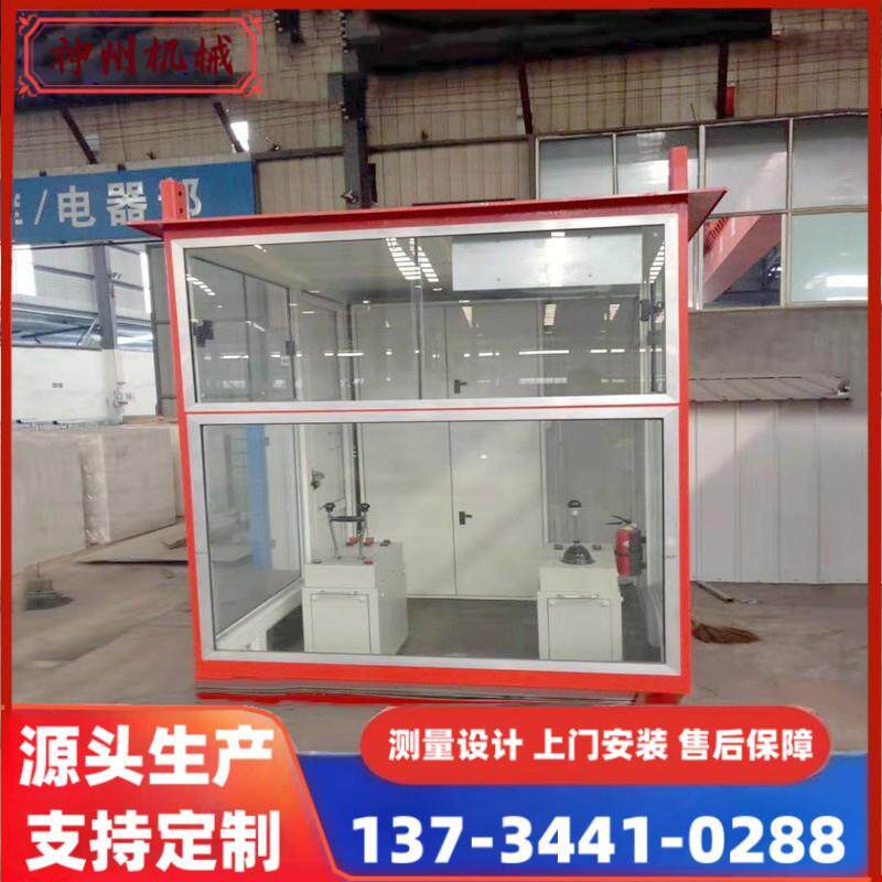 双梁起重机司机室行车操作室天车驾驶室双梁行车驾驶室机械