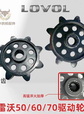 福田雷沃收割机配件驱动轮RG50/60/70超越版驱动轮炼轮8齿9齿提速