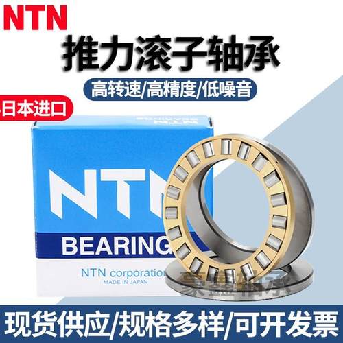 NTN日本进口平面推力轴承 81212 81213 81214 81215 81216 81217M