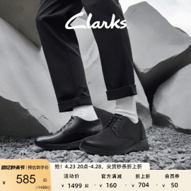 clarks其乐男鞋春夏时尚，休闲鞋舒适单鞋系带，简约商务休闲皮鞋婚鞋