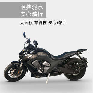 适用于奔达燎LFC700前挡泥板专用不打孔前挡泥BD700 2挡水皮改装