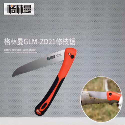 格林曼GLM-ZD21高枝锯头手锯修枝锯家用进口手工园林果树伐木锯子