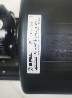 供应spal017-B40/VLL-73 24v 315W 蒸发风机