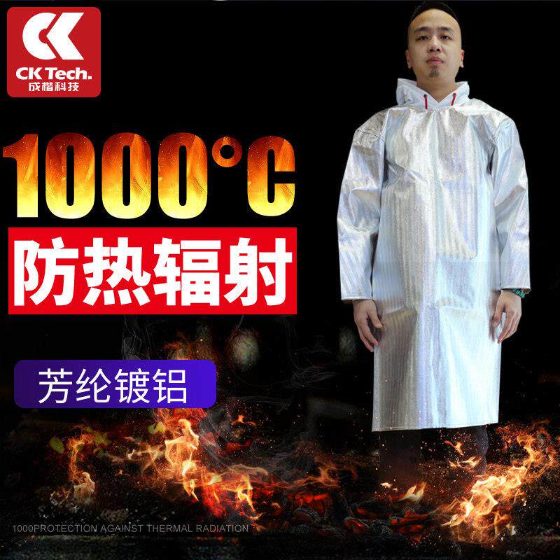防烫防辐射热服冶金服隔热防火服耐高温工作服1000度炉前工反穿衣