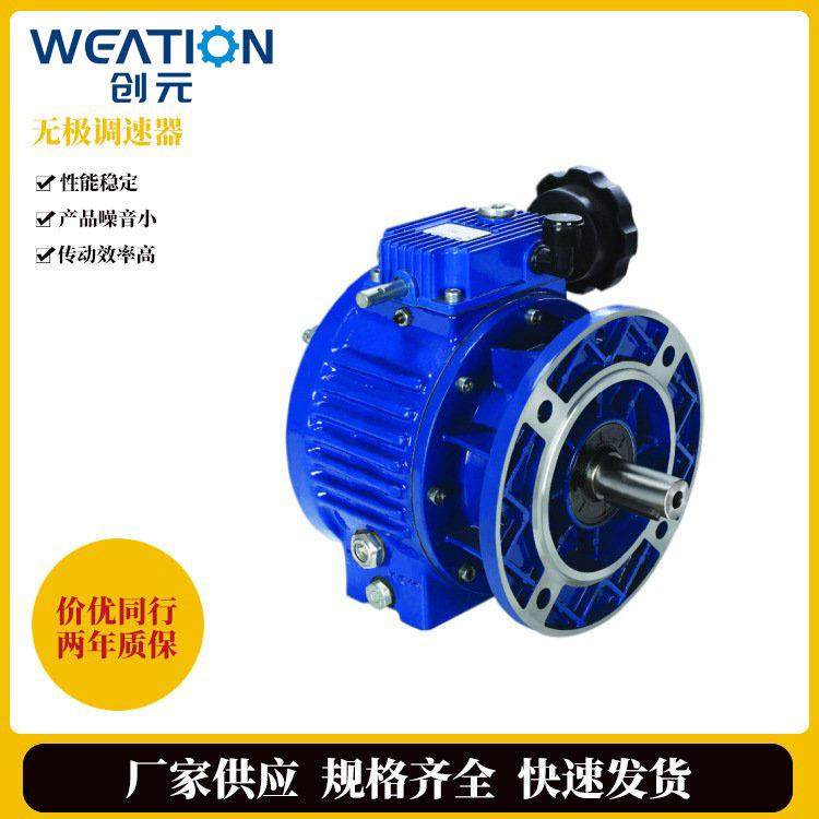 厂家供应无极调速器减速机铸造箱体油浴材质卫星齿轮高效率无抖动
