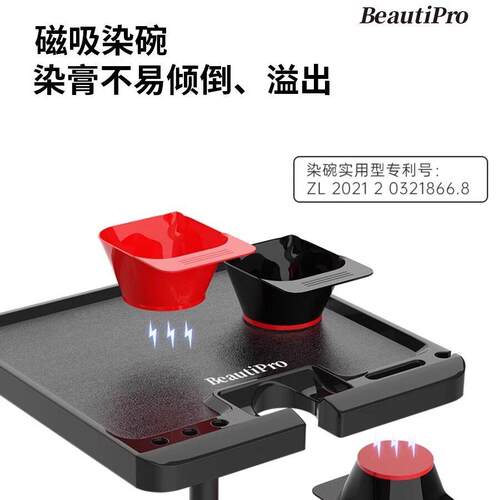 发廊烫染理发推车配磁吸染碗节调理发店度美T-020C发推车纹绣可工