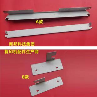 7501 7503 8000 适用 7500分页器挂钩卡 mp7502 8001 导纸片 理光