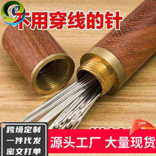 免穿针盲人针老人用免认手缝针大号家用缝衣针缝衣服不用穿线速穿