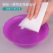 一次性擦脚巾木浆毛巾美容美发巾酒店专用无纺布足浴巾足疗擦脚纸