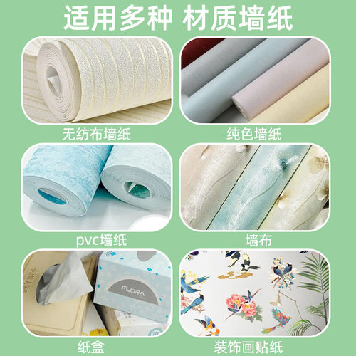 墙纸修补胶水粘墙布壁纸专用胶脱落翘边粘贴修复胶强力胶家用快干