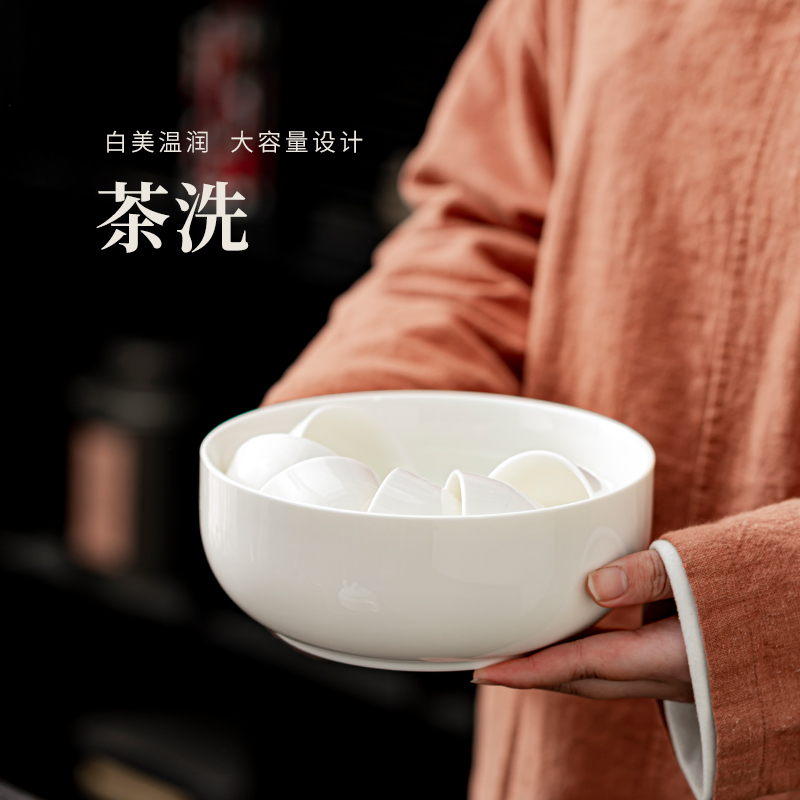 羊脂玉陶瓷茶洗建水笔洗水盂洗茶杯碗白瓷家用大号茶具配件茶渣缸