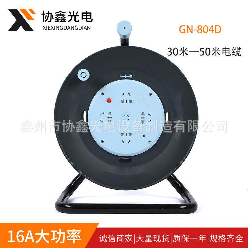 电缆卷线盘GN-804D过载过热保护移动电源盘线轴工牛绕线盘