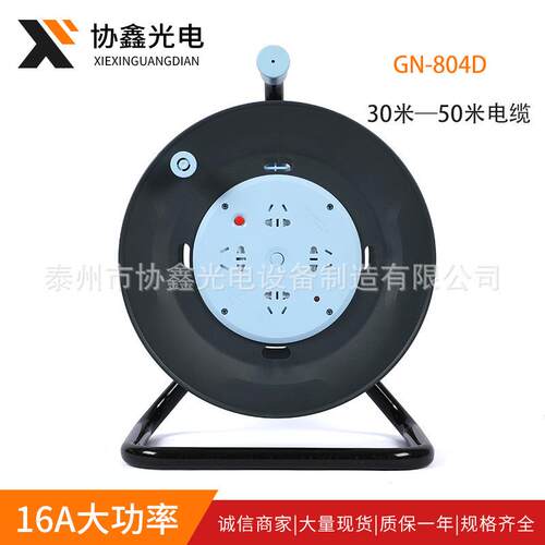 电缆卷线盘GN-804D过载过热保护移动电源盘线轴工牛绕线盘