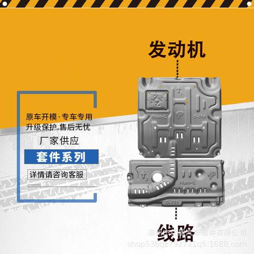 比亚迪/BYD25款汉L混动180_200km八件套白底图