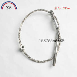 162拉线油丝绳820 630长 高宝机墨斗钢丝绳KBA142 高宝印刷机配件