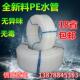 PE管塑料白色给水管材防冻自来水管4分6分一寸穿线管2050热熔盘管