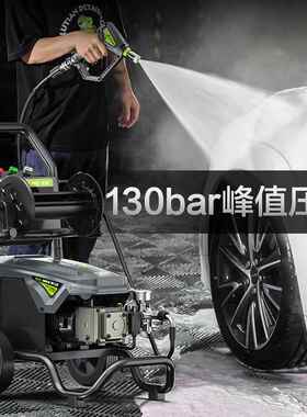 巨浪W16 PRO 220V3000W绿霸商用清洗机大功率绿田工业洗车清洗机