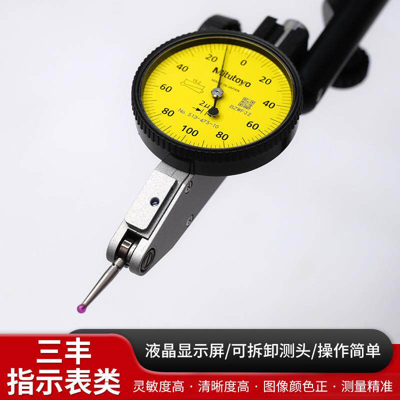 356百分表一套千分表指示0-1分示0百表头高度规三丰指表表类