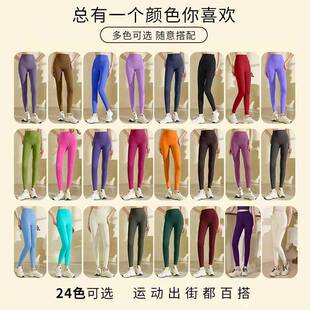 普拉提高腰健身瑜伽裤 提臀裸感高弹无尴尬线 瑜伽长裤 新款