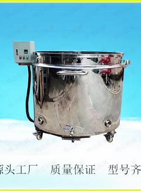 供应搅拌缸油漆涂料胶水不锈钢拉缸移动式带加热不锈钢拉缸