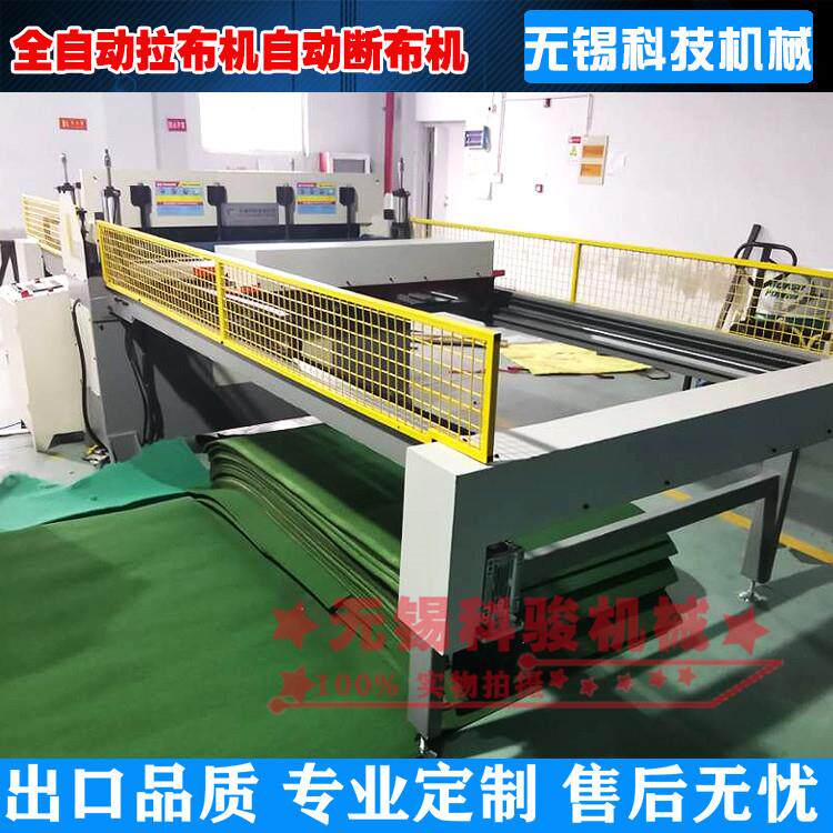 新品全自动拉布机厚片自动断布机无纺布自动横切机自动切断机