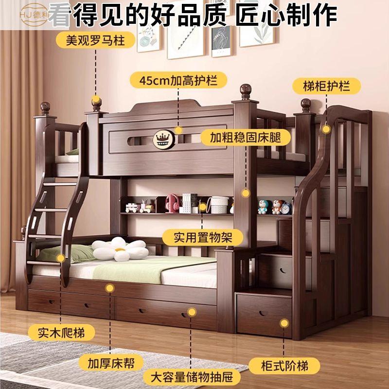 加粗实木子母上下床高低床可分体小户型两层婴儿儿童房上下铺床