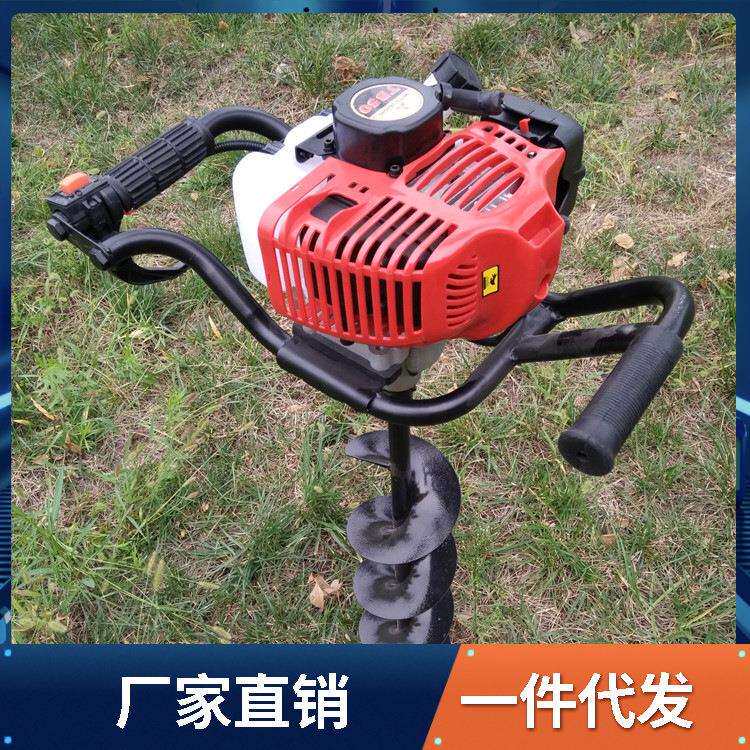 手提式汽油挖坑机两冲程果树施肥钻孔机便携式种树打洞机
