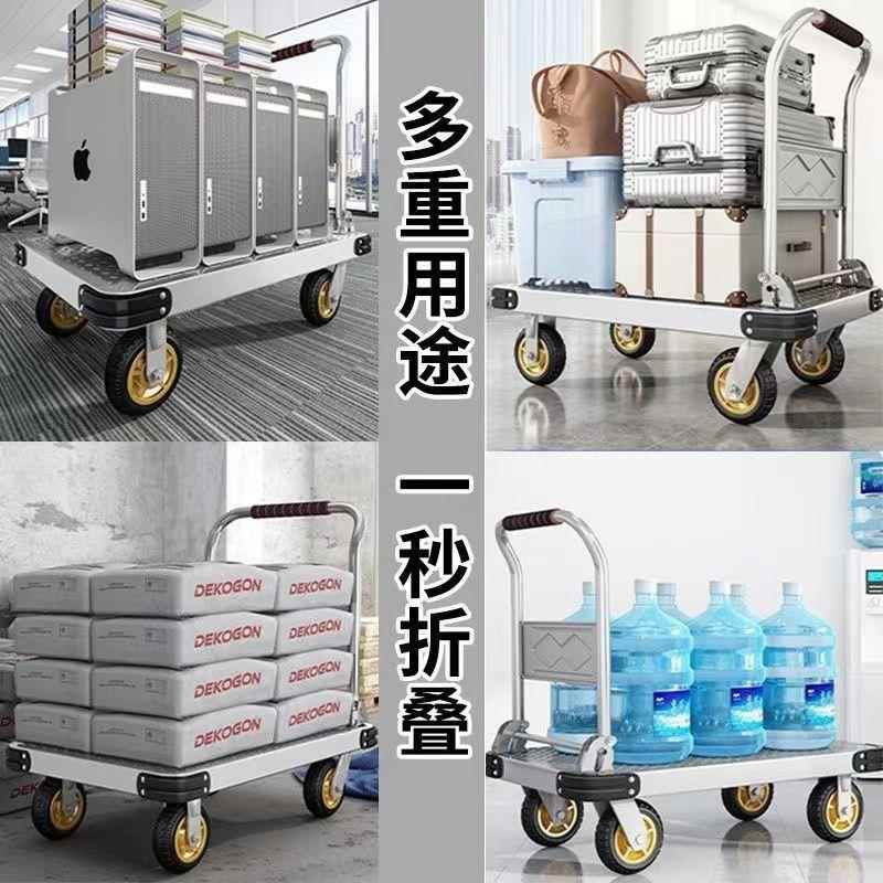 钢板折叠平板车手四810推车小推车快拉货轮车拖车递推货搬拉运车