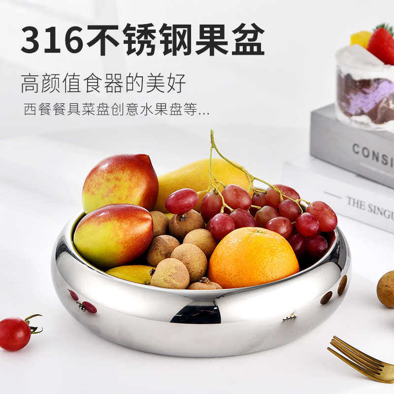 新款现代客厅不锈钢北欧圆形水果盘ins风样板房果盘果盆茶几摆件,餐饮具,果盆/果盘/果篮,淘宝优惠券,粉丝福利购,淘宝优惠卷