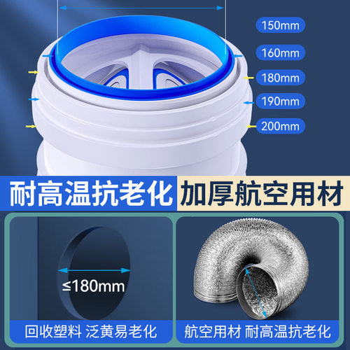 抽油烟机止回阀其它厨房配用件