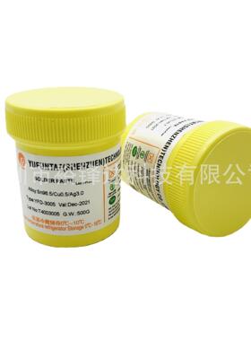 高温无卤Sn96.5Ag3.0Cu0.5无铅焊锡膏含3个银SMT锡膏环保贴片锡浆