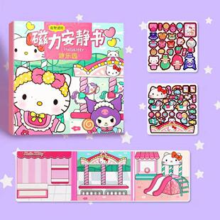 Melody Cinnamor Hello Kuromi Book Anime Quiet Kitty Magnetic