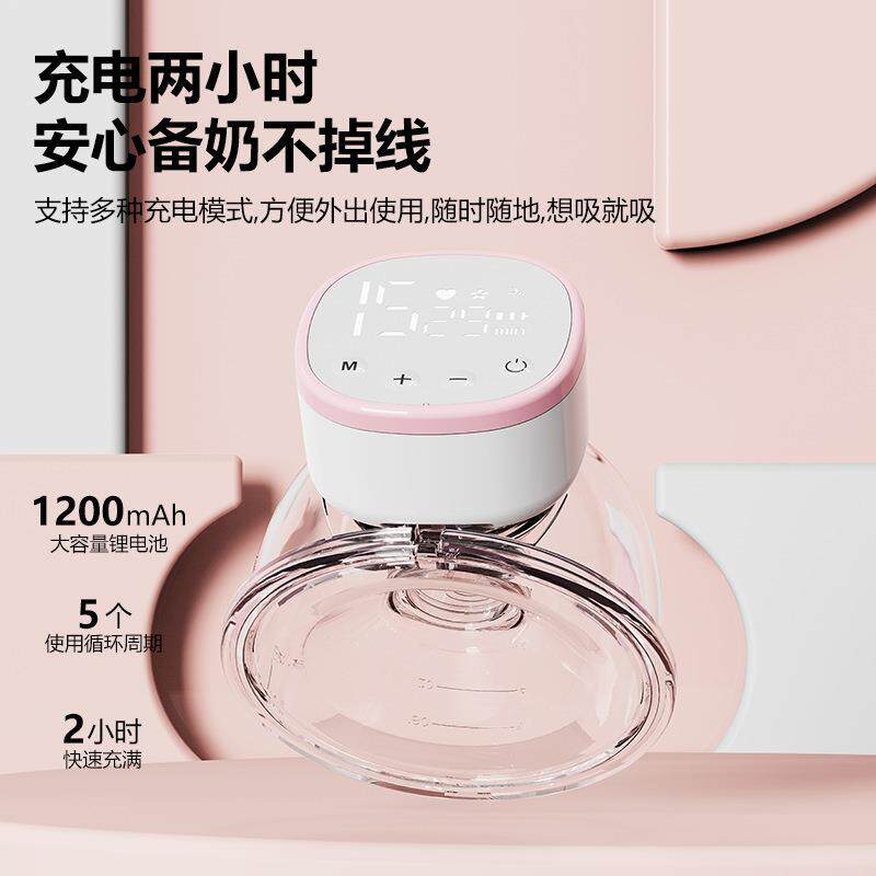 穿戴式吸奶器免手扶全自动大吸力电动按摩吸乳器breastpump