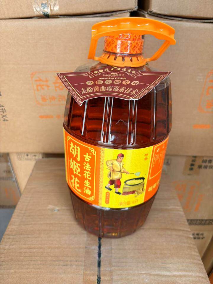 3月27日深圳市一批食用油网络拍卖公告