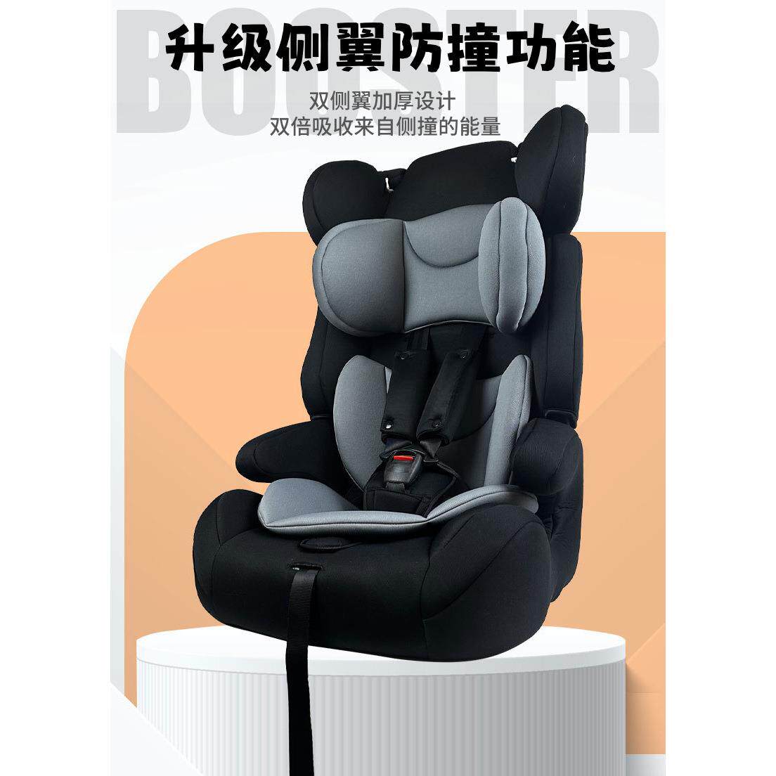便携儿童安全座椅汽车用婴儿宝宝车载简易9个月-2岁4岁通用可调节