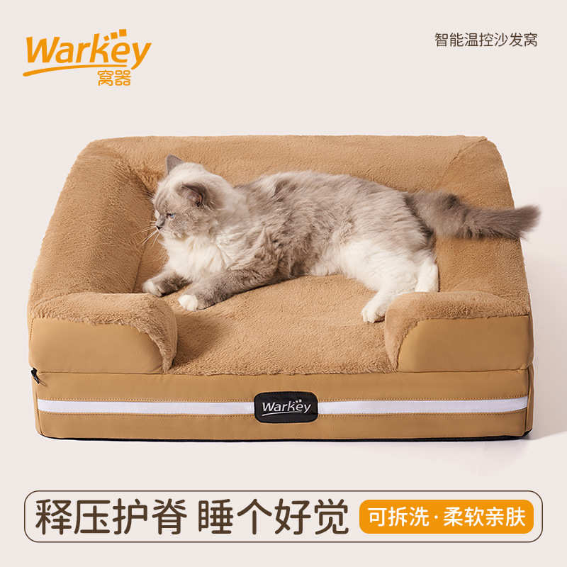家用加热狗猫窝四季通用中小大型犬床保暖可洗方形防滑宠物窝批发