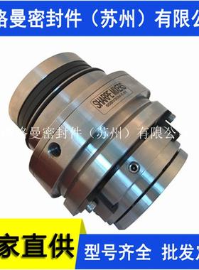 SCB428-3.0机械密封 SHARPE搅拌器机械密封 博格曼厂家现货直供