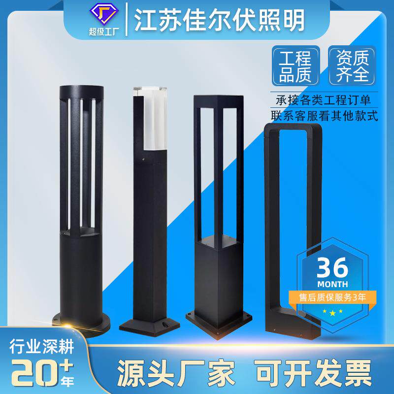 小区草坪灯草地灯户外庭院花园灯别墅景观灯led园林灯铝制圆蘑菇