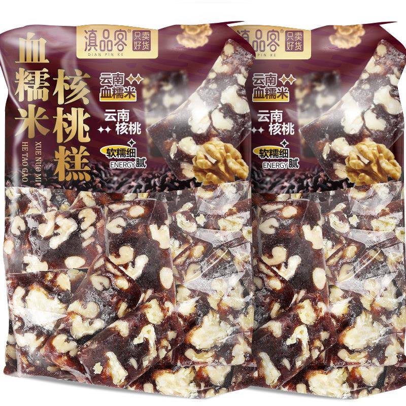 滇品客血糯米核桃糕云南老式核桃切糕传统糕点心下午茶零食小吃