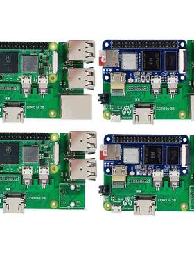 树莓派2W香蕉派M2zero扩展板转3B/4B/Pi5接口转换带网口USB