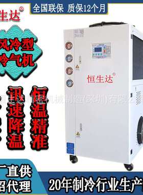 风切造粒机用冷气机标准型造粒机配套用冷风机HSD-10ARL