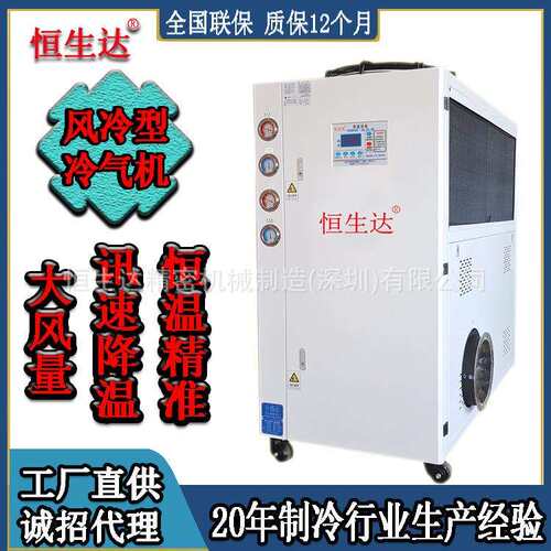 风切造粒机用冷气机标准型造粒机配套用冷风机HSD-10ARL