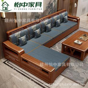 胡桃木实木高箱储物沙发组合现代中式转角实木沙发套装客厅家具