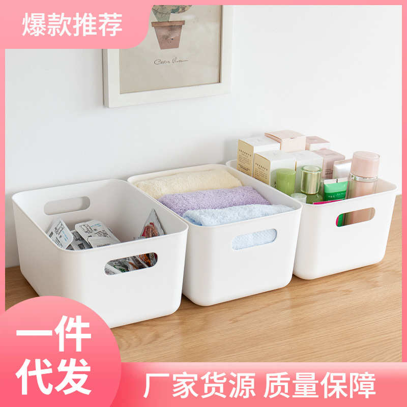 桌面杂物收纳盒带盖家用塑料箱零食收纳筐衣柜防尘衣物整理储物盒