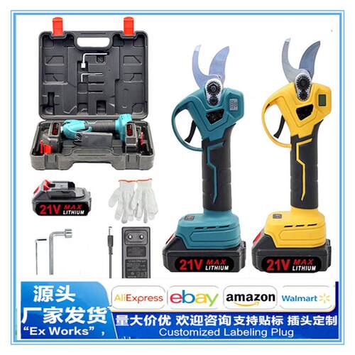 21V电动剪刀充电式强力园林果树修枝剪锂电剪树枝电剪子疏果剪花