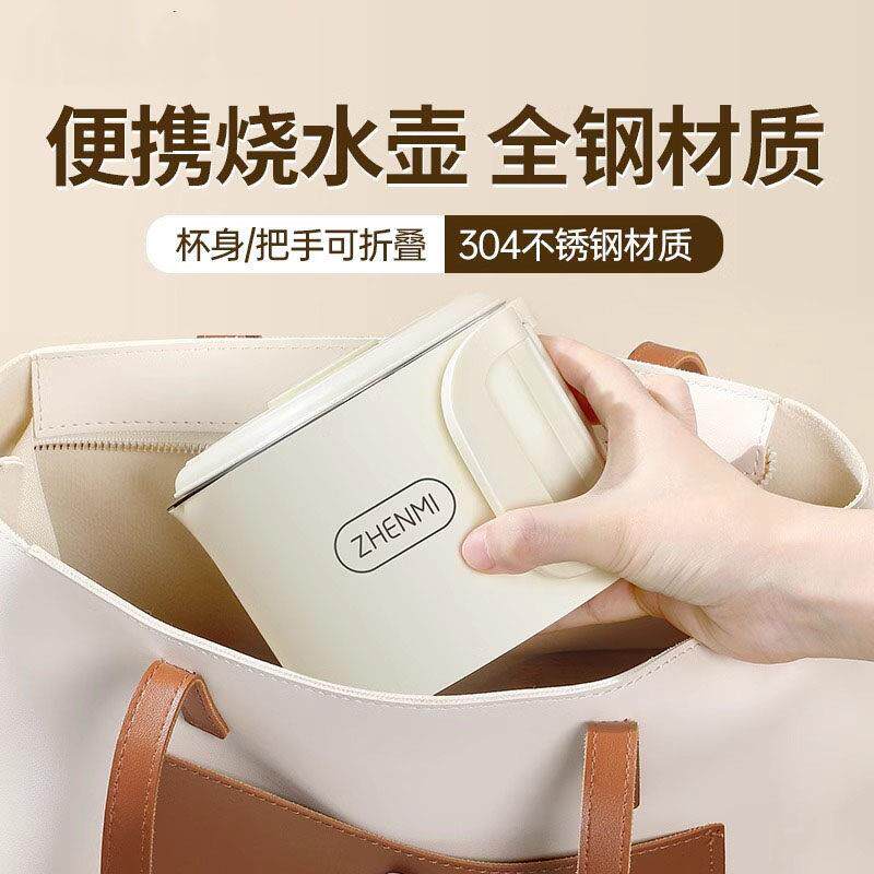 德国可携式烧水壶316不锈钢旅行折叠小型多功能迷你304电加热水壶