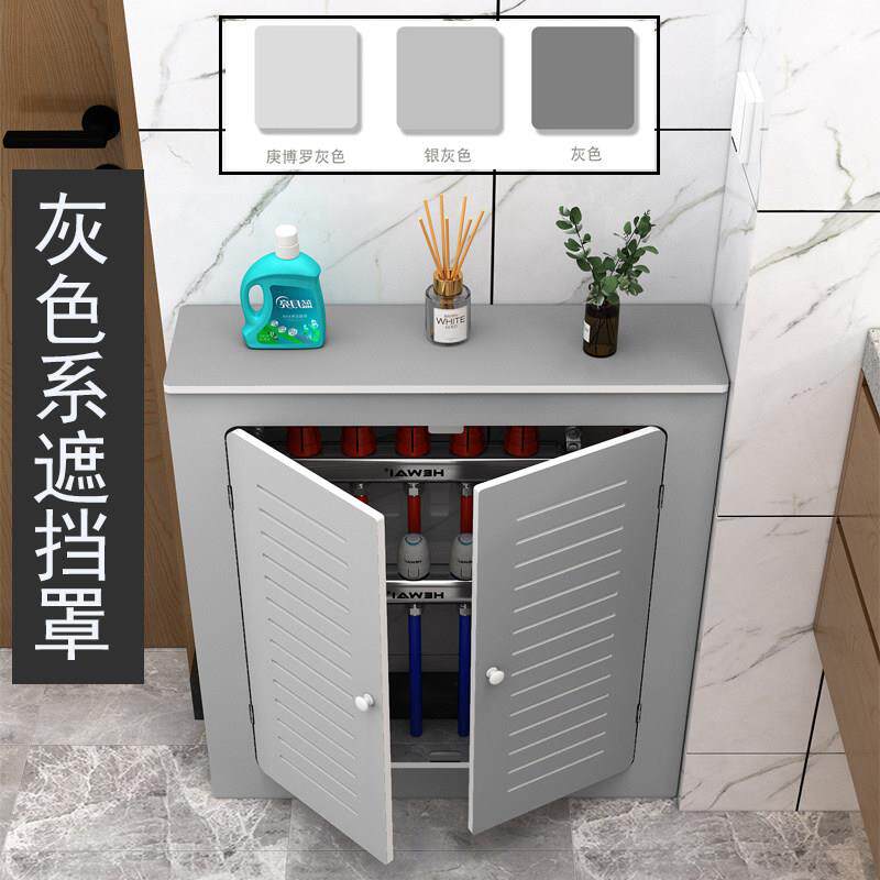 地暖分水器遮挡罩地热分水器遮挡柜灰色分水器遮挡柜暖气片遮挡罩