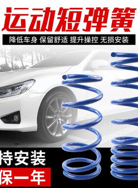 适用标致408508短弹簧206雪铁龙C2世嘉C4L爱丽舍307富康301/207