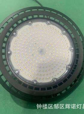 led工矿灯防水ufo飞碟灯仓库车间超市展馆照明压铸厂房灯
