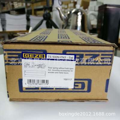 德国GEZE盖泽TS500EN3不定位地弹簧盖泽500NEN3定位100kg